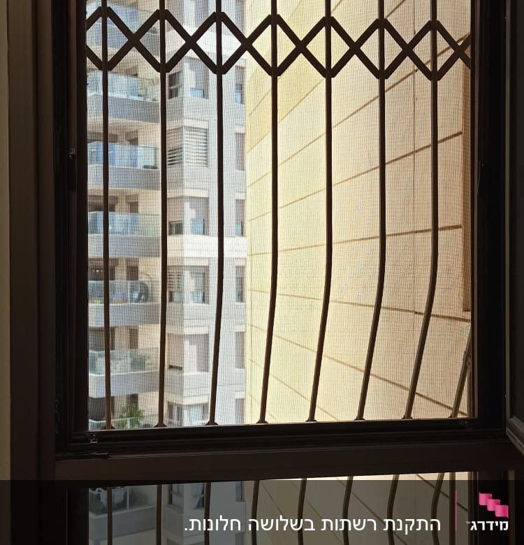 חלון עם סורגי אלומיניום בצורת איקסים